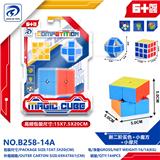 OBL10151913 - MAGIC CUBE