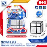 OBL10151915 - MAGIC CUBE