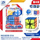 OBL10151916 - MAGIC CUBE