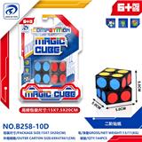 OBL10151917 - MAGIC CUBE