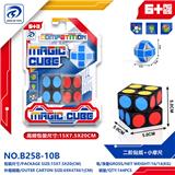 OBL10151919 - MAGIC CUBE