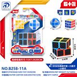 OBL10151920 - MAGIC CUBE