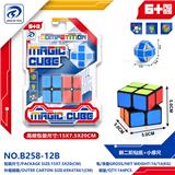OBL10151922 - MAGIC CUBE