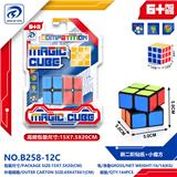 OBL10151923 - MAGIC CUBE