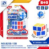 OBL10151925 - MAGIC CUBE