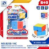 OBL10151926 - MAGIC CUBE