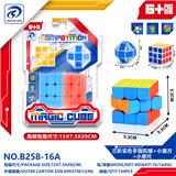 OBL10151931 - MAGIC CUBE