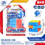 OBL10151932 - MAGIC CUBE