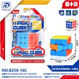 OBL10151933 - MAGIC CUBE