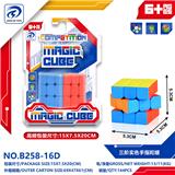 OBL10151934 - MAGIC CUBE