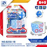OBL10151941 - MAGIC CUBE