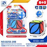 OBL10151944 - MAGIC CUBE