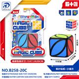 OBL10151945 - MAGIC CUBE
