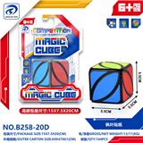 OBL10151946 - MAGIC CUBE