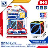OBL10151948 - MAGIC CUBE