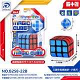 OBL10151949 - MAGIC CUBE