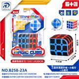 OBL10151951 - MAGIC CUBE