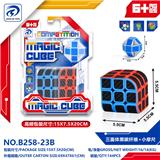 OBL10151952 - MAGIC CUBE