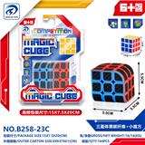 OBL10151953 - MAGIC CUBE