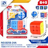 OBL10151954 - MAGIC CUBE