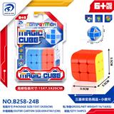 OBL10151955 - MAGIC CUBE