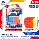 OBL10151956 - MAGIC CUBE