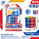 OBL10151957 - MAGIC CUBE