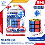OBL10151958 - MAGIC CUBE