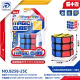 OBL10151959 - MAGIC CUBE