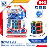 OBL10151960 - MAGIC CUBE