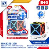 OBL10151966 - MAGIC CUBE