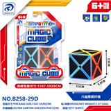 OBL10151968 - MAGIC CUBE