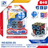 OBL10151969 - MAGIC CUBE