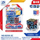 OBL10151970 - MAGIC CUBE
