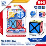 OBL10151971 - MAGIC CUBE