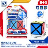 OBL10151972 - MAGIC CUBE