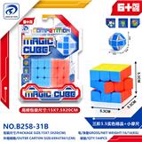OBL10151974 - MAGIC CUBE
