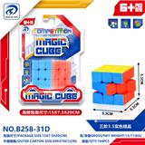 OBL10151975 - MAGIC CUBE