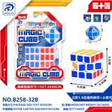 OBL10151976 - MAGIC CUBE