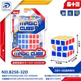 OBL10151977 - MAGIC CUBE