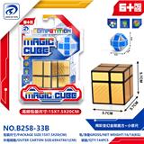 OBL10151978 - MAGIC CUBE