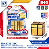 OBL10151979 - MAGIC CUBE