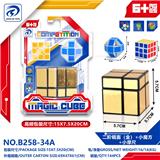 OBL10151980 - MAGIC CUBE