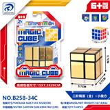 OBL10151981 - MAGIC CUBE