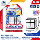 OBL10151982 - MAGIC CUBE
