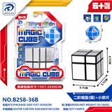 OBL10151984 - MAGIC CUBE