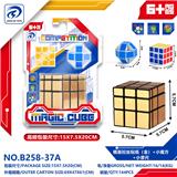 OBL10151986 - MAGIC CUBE