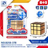 OBL10151987 - MAGIC CUBE