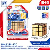 OBL10151988 - MAGIC CUBE