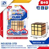 OBL10151989 - MAGIC CUBE